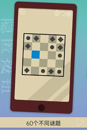 隐匿按钮 v1.2.6 安卓版 2