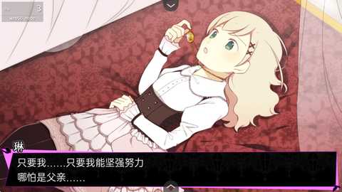 阿尔涅事件簿1 1.0 安卓版 1