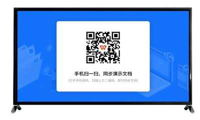 wps文档查看器 2.4.0 安卓版 2
