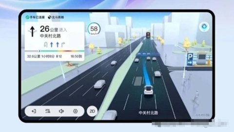 比亚迪Freedom 1.9 安卓版 1