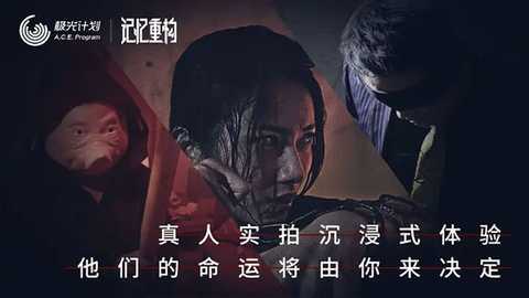 记忆重构 v1.5.4 最新版 2