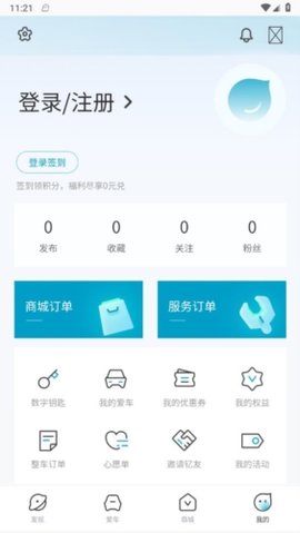 江淮钇为 1.3.2 安卓版 1
