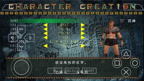 怪物猎人p2 2022.03.07.11 安卓版 3