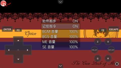 阿尔涅事件簿1 1.0 安卓版 3