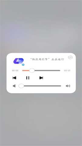 荣耀快应用引擎 9.0.2.301 安卓版 3