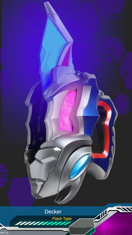 德凯奥特曼升华器模拟器 0.5 安卓版 2