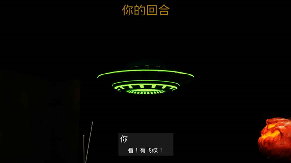 左轮轮盘 v1.1 安卓版 1