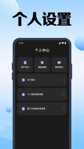 万能WiFi速连 1.0.33.1001 安卓版 2