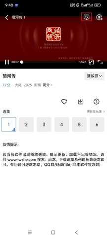 天鹅视频追剧 4.3.0 安卓版 3