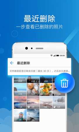 荣耀图库 150.1.1.300 安卓版 1