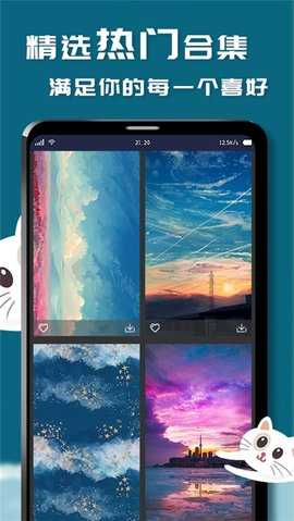 抖音插件动态壁纸 16.0 安卓版 2