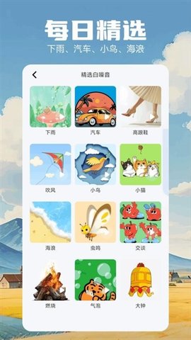 极简音效大师 1.1 安卓版 1