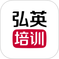 弘英培训