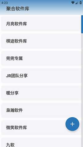 全能宝盒新版下载安装免费版-全能宝盒永久免费版下载安卓版v1.2