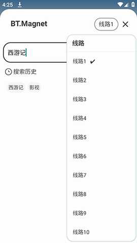 全能宝盒新版下载安装免费版-全能宝盒永久免费版下载安卓版v1.2