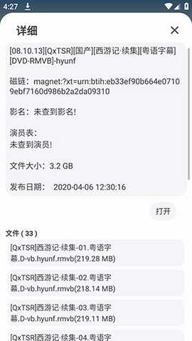 全能宝盒新版下载安装免费版-全能宝盒永久免费版下载安卓版v1.2