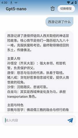 全能宝盒新版下载安装免费版-全能宝盒永久免费版下载安卓版v1.2