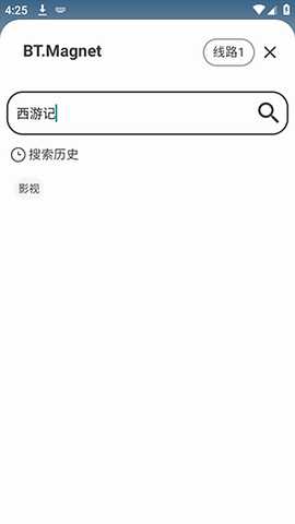 全能宝盒新版下载安装免费版-全能宝盒永久免费版下载安卓版v1.2