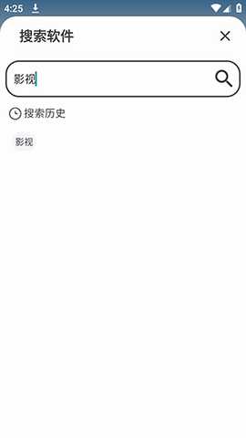 全能宝盒新版下载安装免费版-全能宝盒永久免费版下载安卓版v1.2