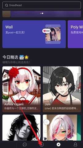 PolyBuzz中文版下载官方正版-PolyBuzz汉化版下载安卓最新版本v2.1.50