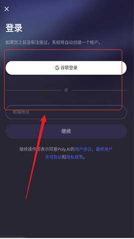 PolyBuzz中文版下载官方正版-PolyBuzz汉化版下载安卓最新版本v2.1.50