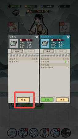 1764033333926522.jpg 11 - 副本 - 副本 - 副本 - 副本 - 副本.jpg