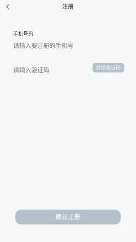 omron plus最新版本