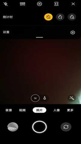一加禅定空间最新版本