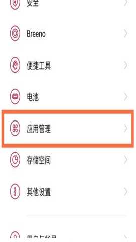 一加禅定空间最新版本