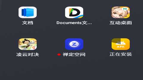 一加禅定空间最新版本