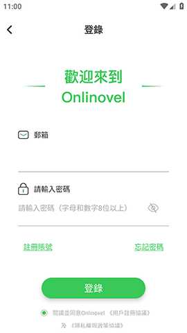 Onlinovel手机版下载官方正版-Onlinovel小说阅读APP官方下载安卓版v1.3.55