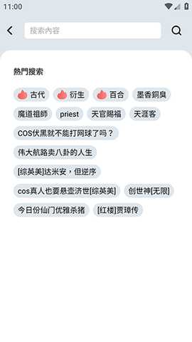 Onlinovel手机版下载官方正版-Onlinovel小说阅读APP官方下载安卓版v1.3.55