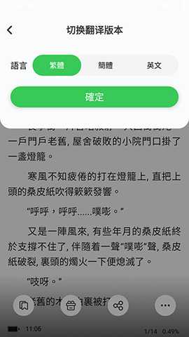 Onlinovel手机版下载官方正版-Onlinovel小说阅读APP官方下载安卓版v1.3.55