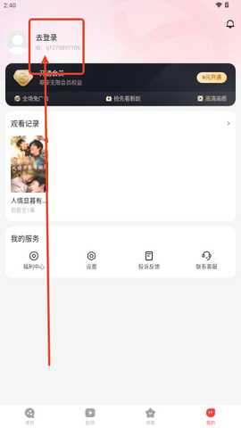 现映短剧app手机版