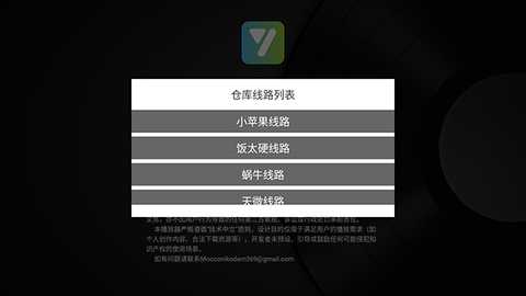 小苹果本地版(及时雨盒子)下载电视版-小苹果本地版下载安装2026最新版v1.0.2