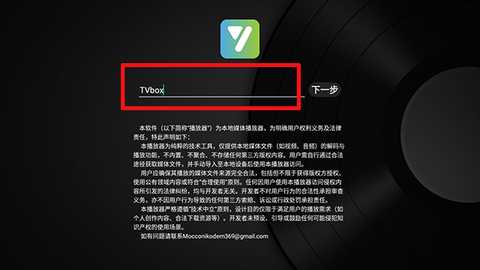 小苹果本地版(及时雨盒子)下载电视版-小苹果本地版下载安装2026最新版v1.0.2