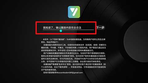 小苹果本地版(及时雨盒子)下载电视版-小苹果本地版下载安装2026最新版v1.0.2