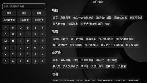 小苹果本地版(及时雨盒子)下载电视版-小苹果本地版下载安装2026最新版v1.0.2