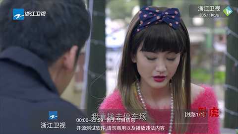 小苹果本地版(及时雨盒子)下载电视版-小苹果本地版下载安装2026最新版v1.0.2