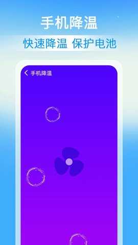 速豹清理 1.0.0 安卓版 2
