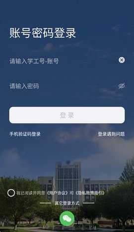 甘工大一点通 1.0.33 安卓版 1