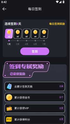 悟空视频 1.5.7 安卓版 2