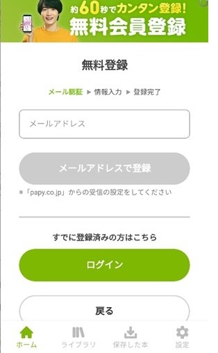 Renta台版 3.0.0 最新版 2
