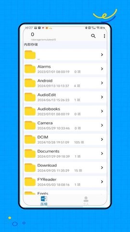 ZAr V4.0 安卓版 3