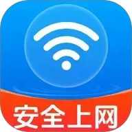万能WiFi速连