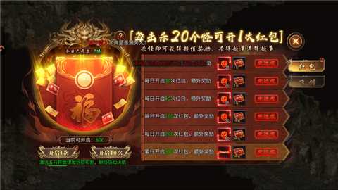 风影游侠传奇 3 安卓版 2