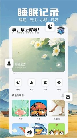 极简音效大师 1.1 安卓版 2