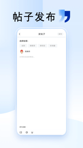外包圈 1.1.0 安卓版 1