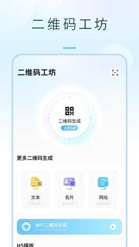 识别王软 1.5.0 安卓版 2