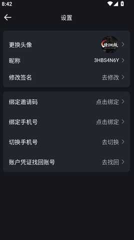 悟空视频 1.5.7 安卓版 3